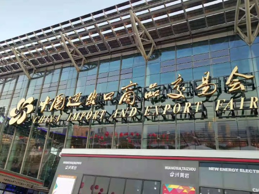 VORMEC Attend Canton Fair and Win Wide Attention